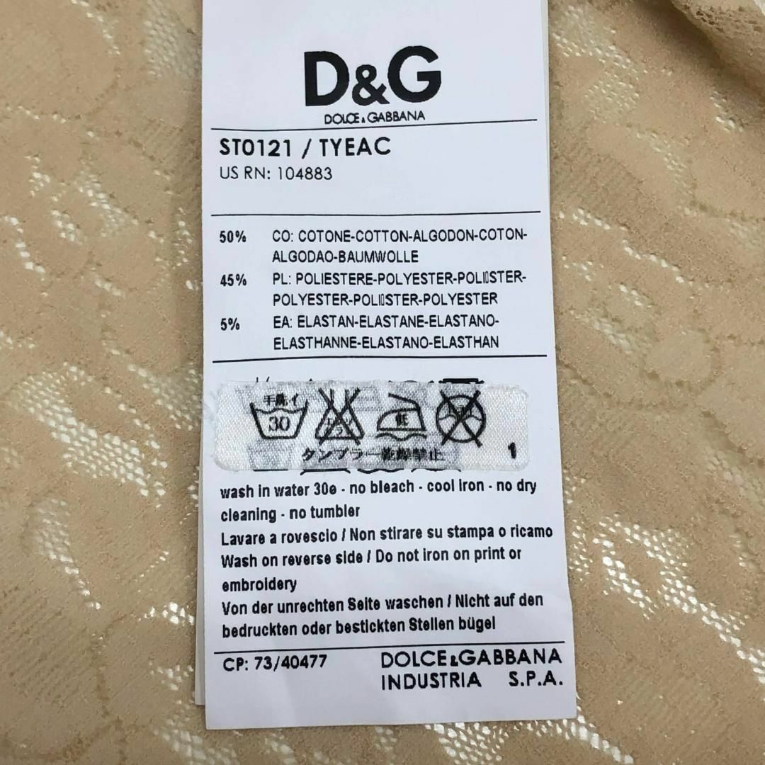 DOLCE&GABBANA(ドルチェアンドガッバーナ)の☆未使用品☆D&G Tシャツ バック シースルー バックレース　プリント レディースのトップス(Tシャツ(半袖/袖なし))の商品写真