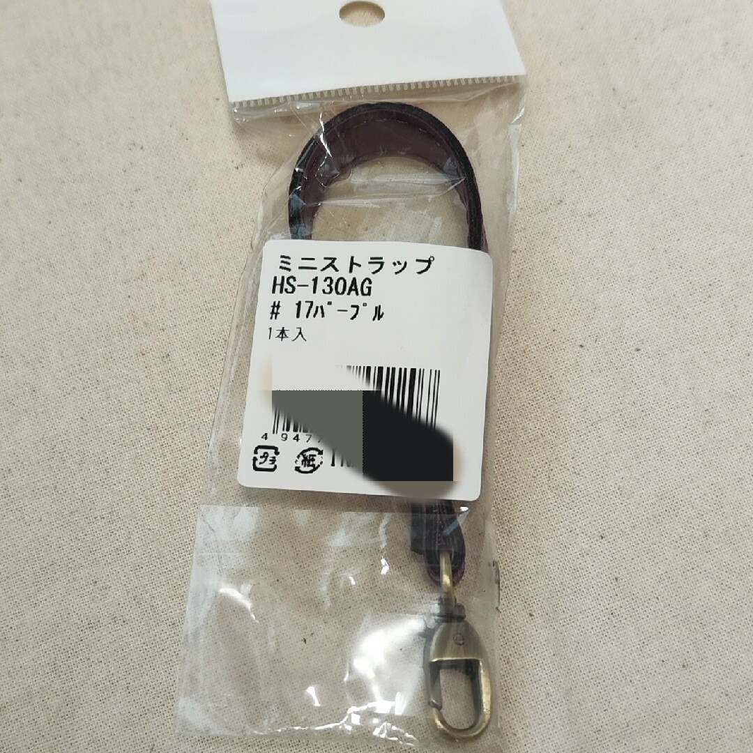 ミニストラップ　本皮　パープル その他のその他(その他)の商品写真