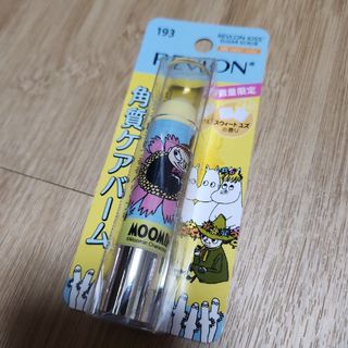 レブロン(REVLON)のレブロン キス シュガー スクラブ 193(リップケア/リップクリーム)