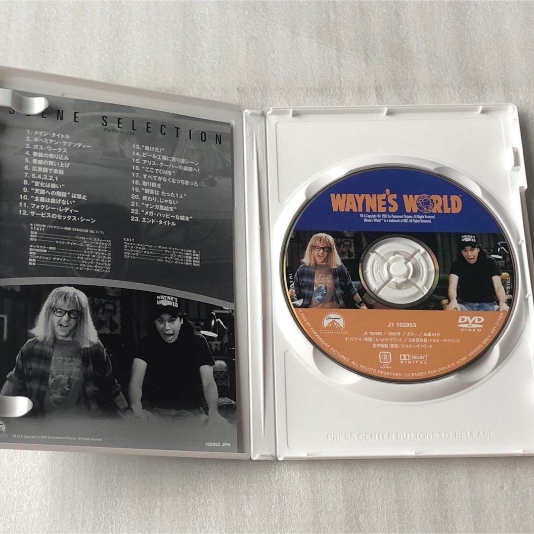 Wayne's World ウェインズ・ワールド2 エンタメ/ホビーのDVD/ブルーレイ(ミュージック)の商品写真