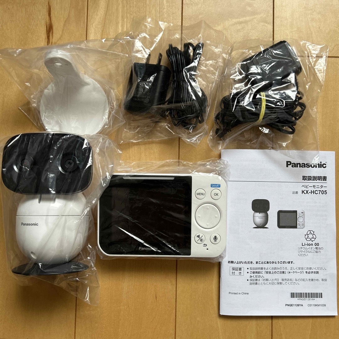 Panasonic(パナソニック)のPanasonic ベビーモニター KX-HC705-W キッズ/ベビー/マタニティのキッズ/ベビー/マタニティ その他(その他)の商品写真