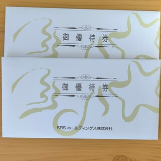 SRSホールディングス　株主優待券　24000円分(レストラン/食事券)