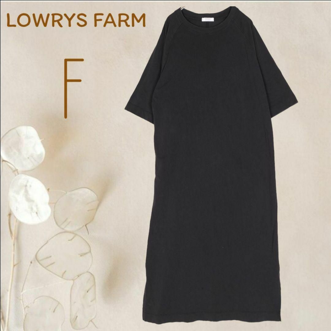 LOWRYS FARM(ローリーズファーム)のb4257【ローリーズファーム】ロングTシャツ ワンピースサラッと綿ダークグレー レディースのワンピース(ひざ丈ワンピース)の商品写真