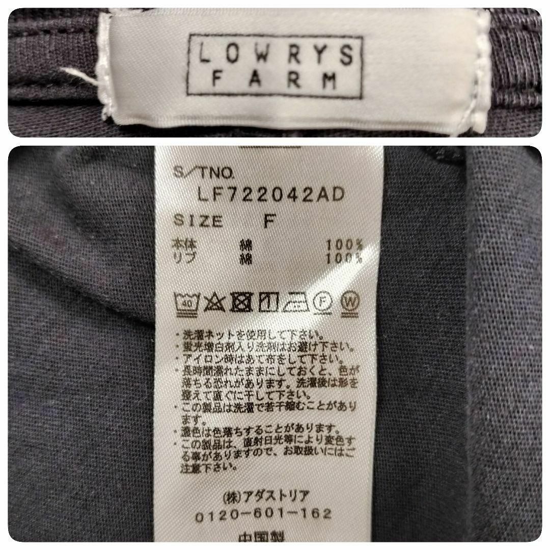 LOWRYS FARM(ローリーズファーム)のb4257【ローリーズファーム】ロングTシャツ ワンピースサラッと綿ダークグレー レディースのワンピース(ひざ丈ワンピース)の商品写真