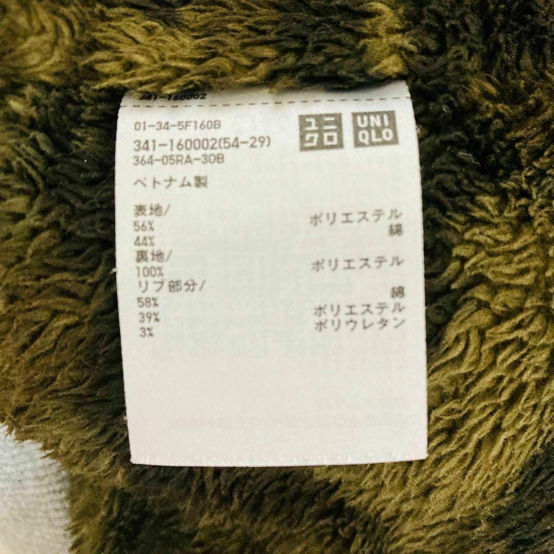 UNIQLO(ユニクロ)の【値下げOK】　ユニクロ　UNIQLO　ボアフルジップパーカー　カモフラ柄 メンズのトップス(パーカー)の商品写真