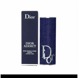 Christian Dior - 未使用 Dior クチュールリップスティックケース 