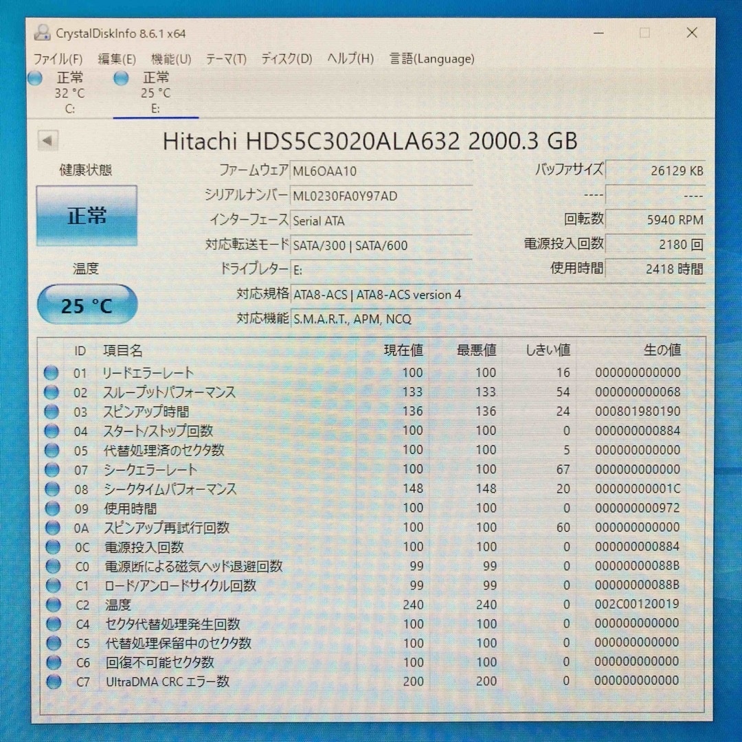 3.5インチ　ハードディスク2TB スマホ/家電/カメラのPC/タブレット(PCパーツ)の商品写真