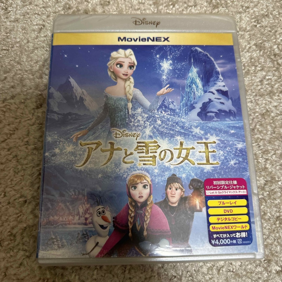 「アナと雪の女王　MovieNEX DVD」　新品未開封 エンタメ/ホビーのDVD/ブルーレイ(キッズ/ファミリー)の商品写真