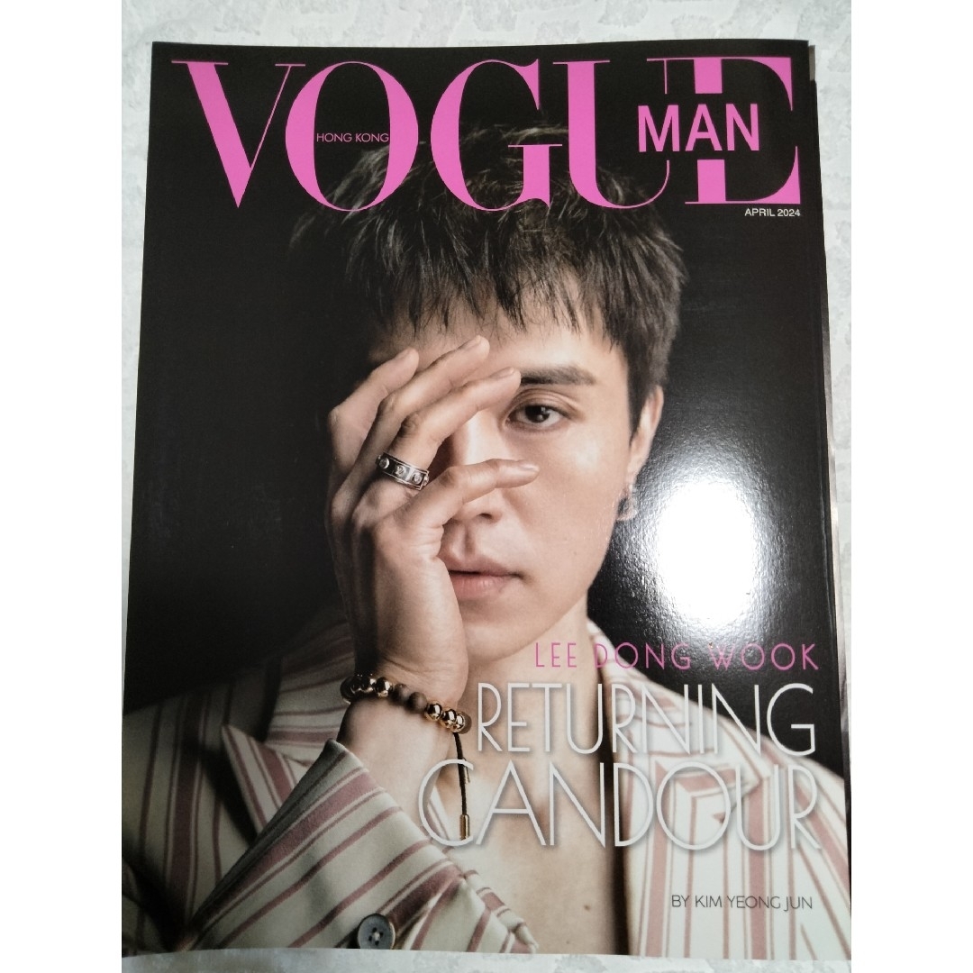 VOGUE MAN Hong Kong　ラウール  2024年4月号 エンタメ/ホビーの雑誌(ファッション)の商品写真