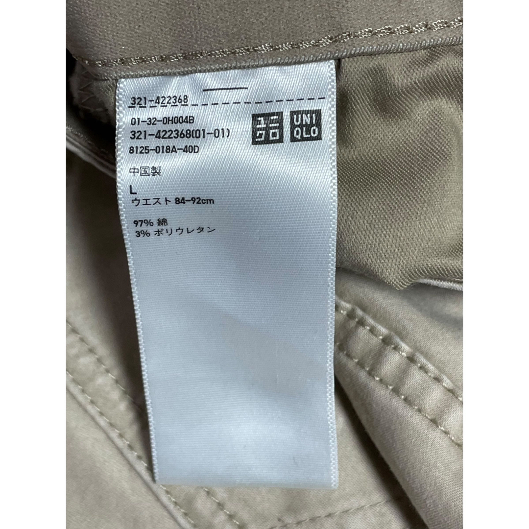 UNIQLO(ユニクロ)の【UNIQLO】ウルトラストレッチカラージーンズ（補正あり） レディースのパンツ(カジュアルパンツ)の商品写真