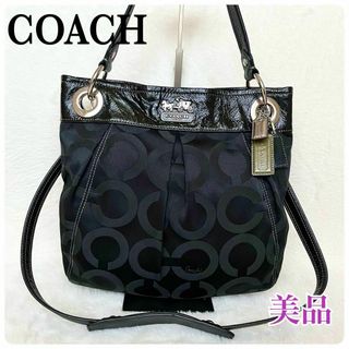 コーチ(COACH)の美品✨COACH コーチ マディソン オプアート 2way ショルダーバッグ(ショルダーバッグ)