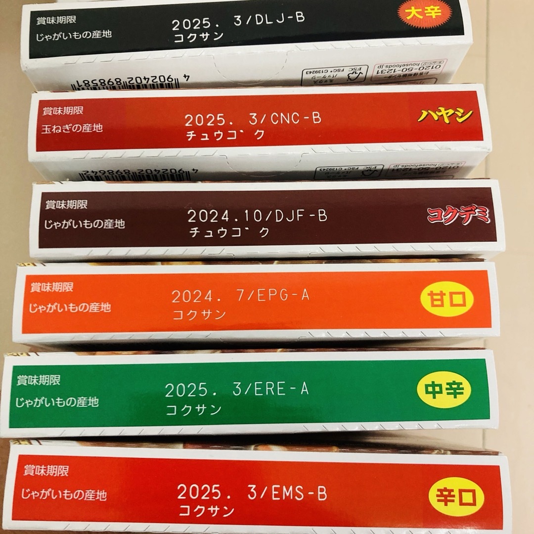 カップラーメン　詰め合わせ 食品/飲料/酒の食品/飲料/酒 その他(その他)の商品写真