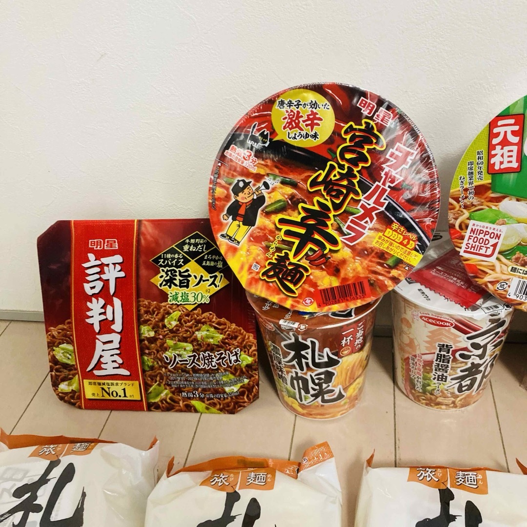 カップラーメン　詰め合わせ 食品/飲料/酒の食品/飲料/酒 その他(その他)の商品写真