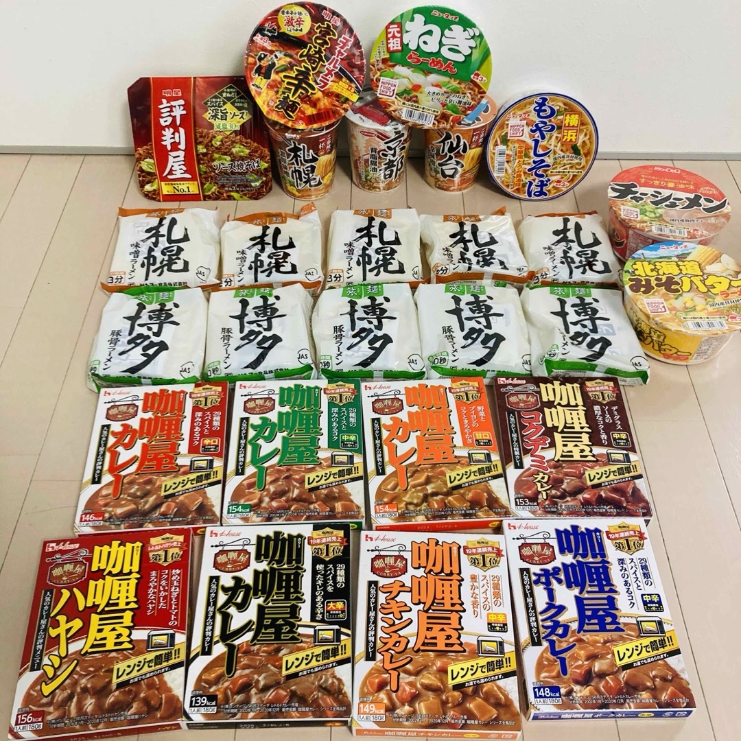 カップラーメン　詰め合わせ 食品/飲料/酒の食品/飲料/酒 その他(その他)の商品写真