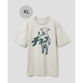 グラニフ　Tシャツ  ラムチョップ