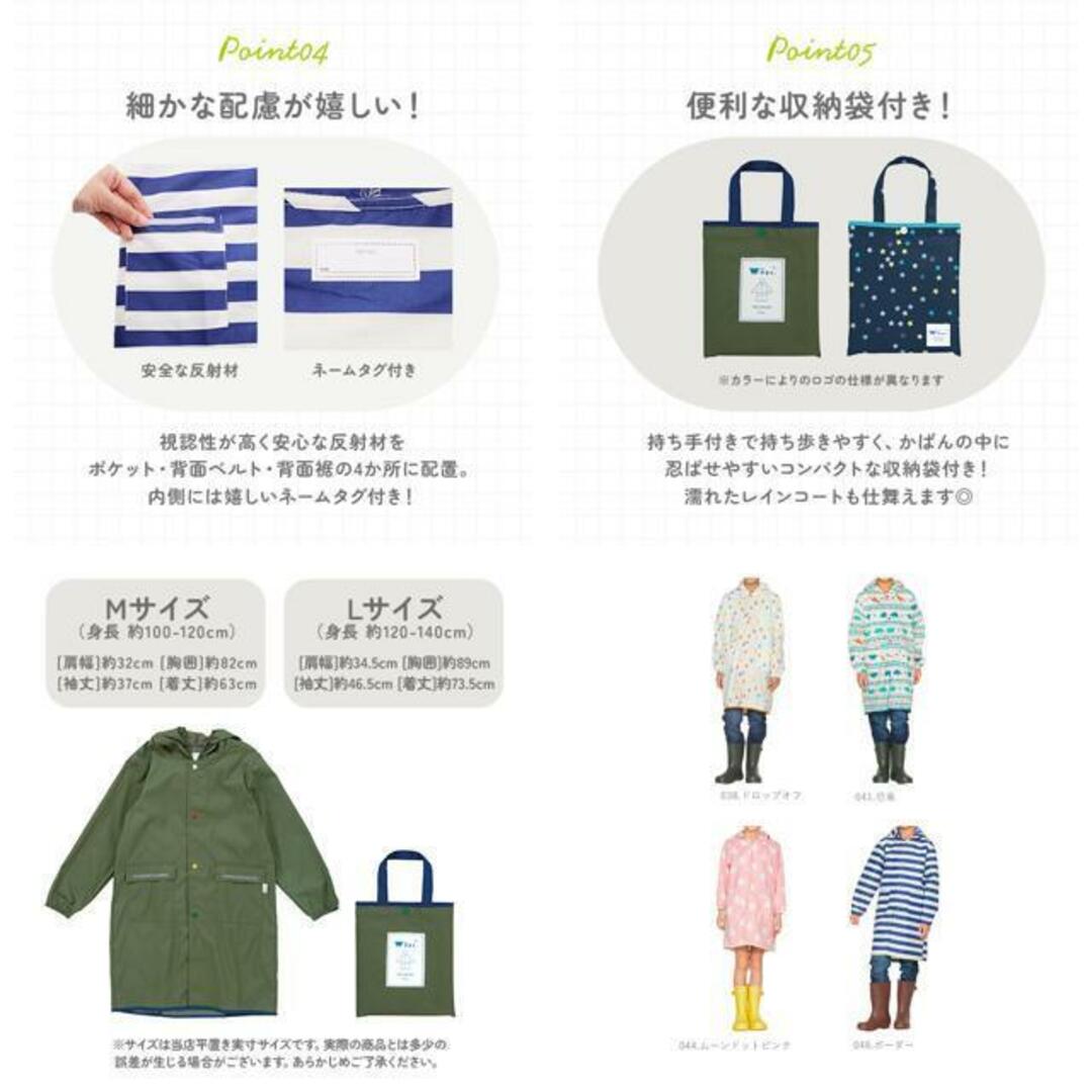 ワールドパーティー W.P.C KIDS PONCHO WKR子供用レインコート キッズ/ベビー/マタニティのこども用ファッション小物(レインコート)の商品写真