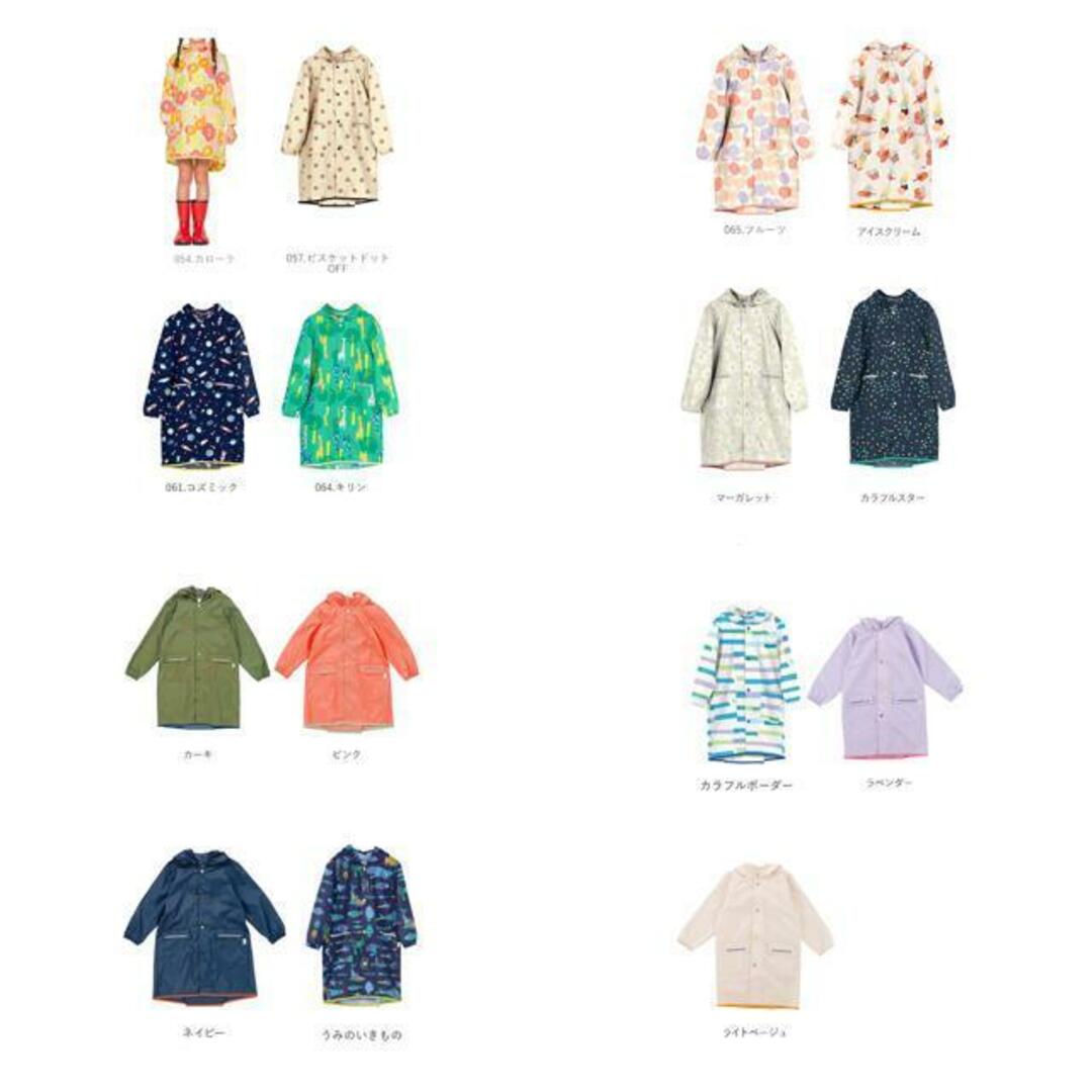 ワールドパーティー W.P.C KIDS PONCHO WKR子供用レインコート キッズ/ベビー/マタニティのこども用ファッション小物(レインコート)の商品写真