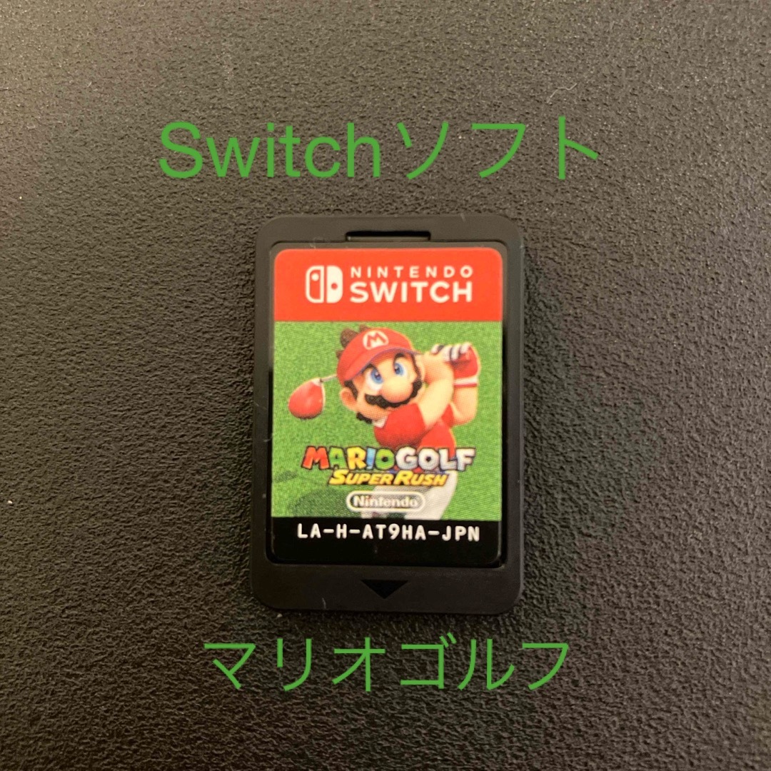 任天堂(ニンテンドウ)のマリオ　ゴルフ　Switch ソフト　MARIO GOLF Super Rush エンタメ/ホビーのゲームソフト/ゲーム機本体(家庭用ゲームソフト)の商品写真