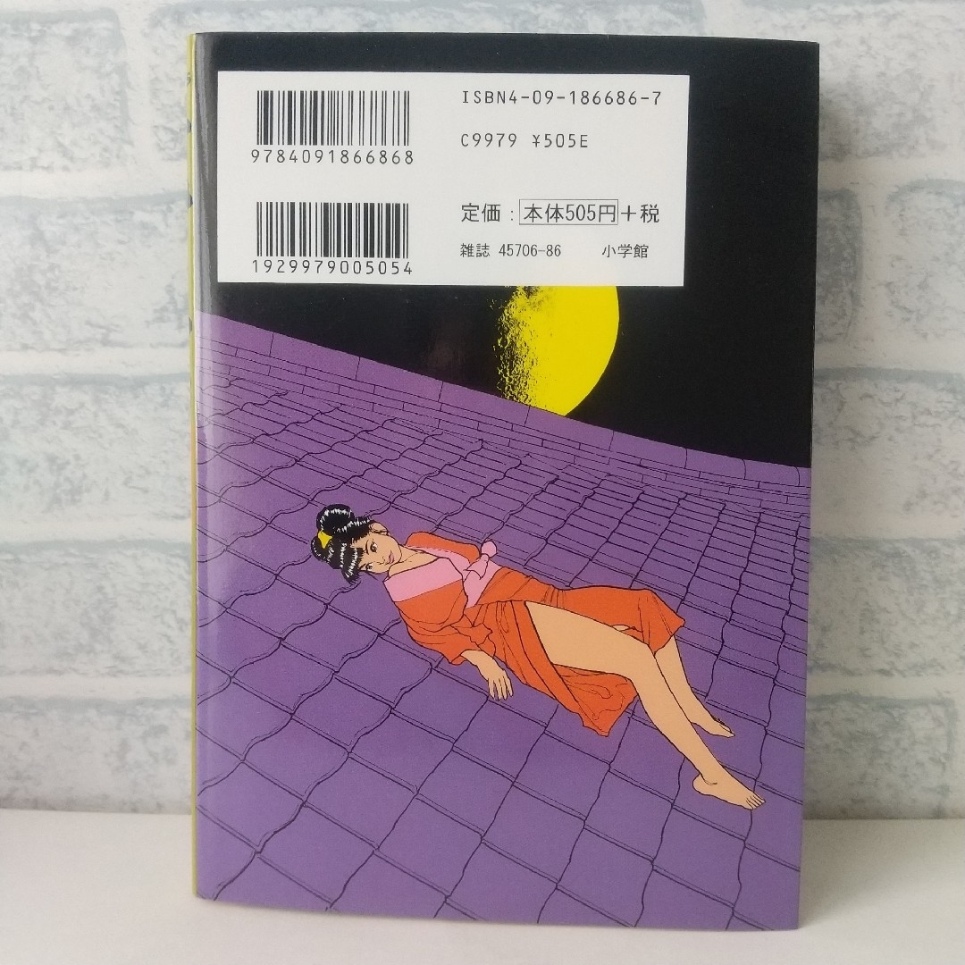 小学館(ショウガクカン)の106巻 弐十手物語 小池一夫/神江里見 小学館 エンタメ/ホビーの漫画(青年漫画)の商品写真