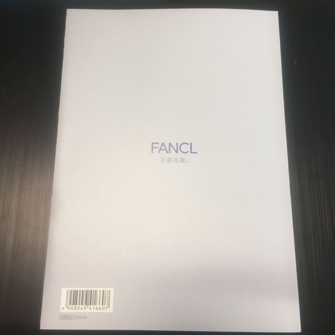 FANCL(ファンケル)のファンケル100の事実 エンタメ/ホビーの本(ビジネス/経済)の商品写真