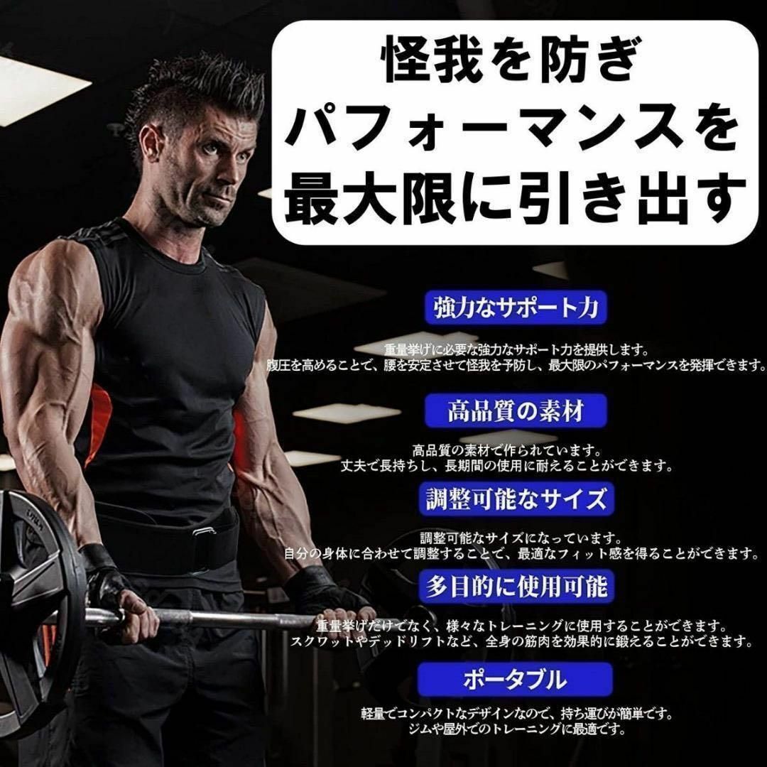 トレーニングベルト　L　パワーベルト　リフティングベルト　腹圧　腰サポート　黒 スポーツ/アウトドアのトレーニング/エクササイズ(トレーニング用品)の商品写真