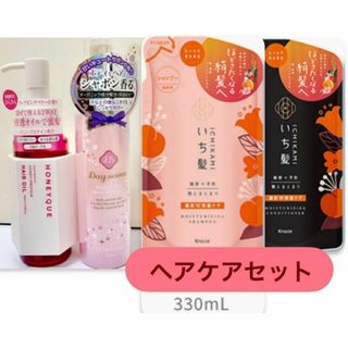 いち髪 シャンプー コンディショナー ハニーク ヘアオイル デイサボン フレグラ(オイル/美容液)