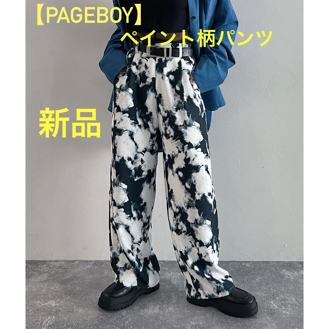 PAGEBOY(ページボーイ)の新品タグ付き【PAGEBOY】ペイント柄パンツ（ブラック） レディースのパンツ(カジュアルパンツ)の商品写真