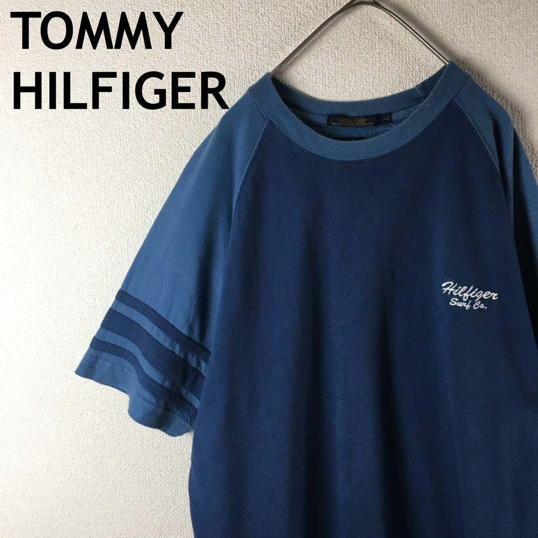 TOMMY HILFIGER(トミーヒルフィガー)のD2 トミーヒルフィガー　ラグラン　半袖　Tシャツ Ｌメンズ 青系 メンズのトップス(Tシャツ/カットソー(半袖/袖なし))の商品写真