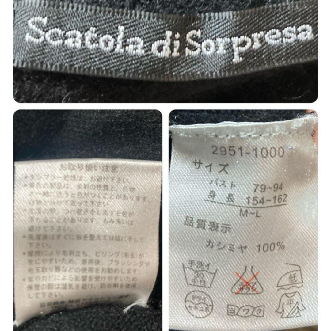 960.Scatola di Sorpresa 黒の長袖カシミヤタートルネック☆ レディースのトップス(ニット/セーター)の商品写真