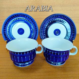 アラビア(ARABIA)のアラビア ARABIA バレンシア カップ ソーサー ２客セット 北欧食器 美品(食器)