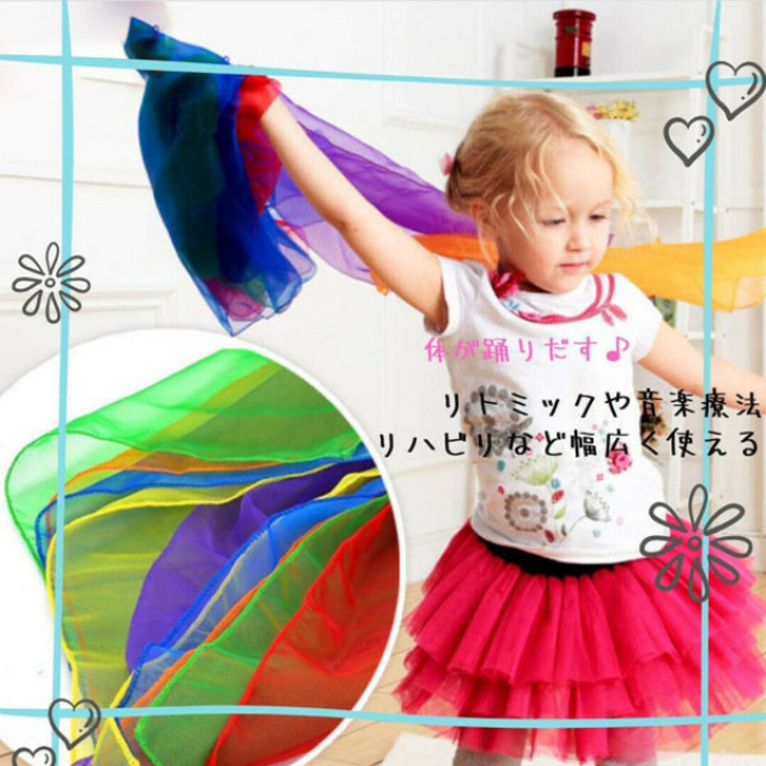 リトミック オーガンジー シフォン 原色 緑 ピンク ダンス スカーフ キッズ/ベビー/マタニティのおもちゃ(知育玩具)の商品写真