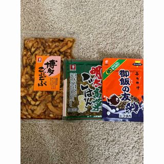 お試しセット　博多ごぶごぶ　明太高菜ごはんの素　各一袋　漬物　大容量　御飯の友(漬物)