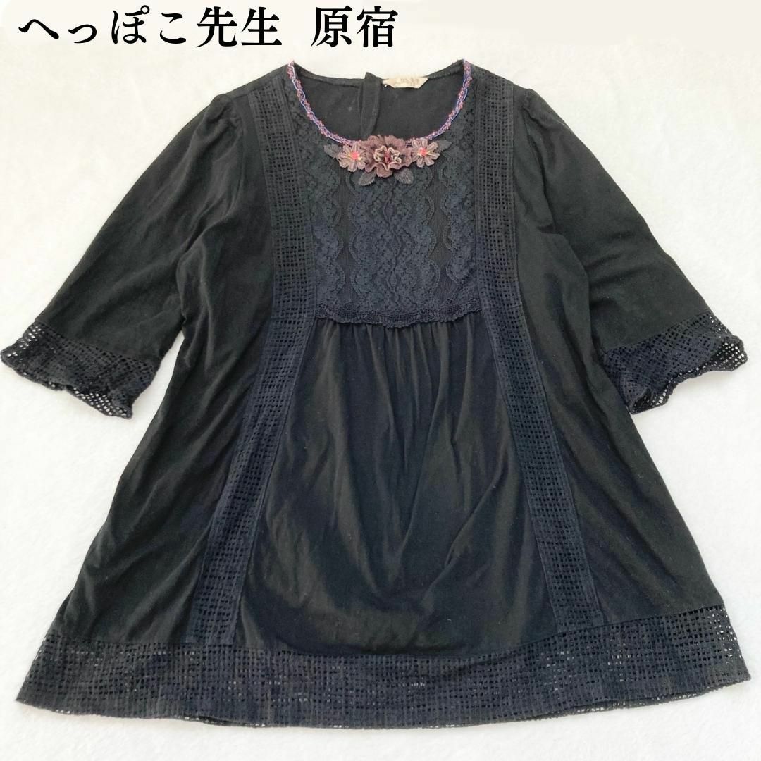 美品✨ へっぽこ先生 ブラウス ブラック FREE レディースのトップス(シャツ/ブラウス(長袖/七分))の商品写真