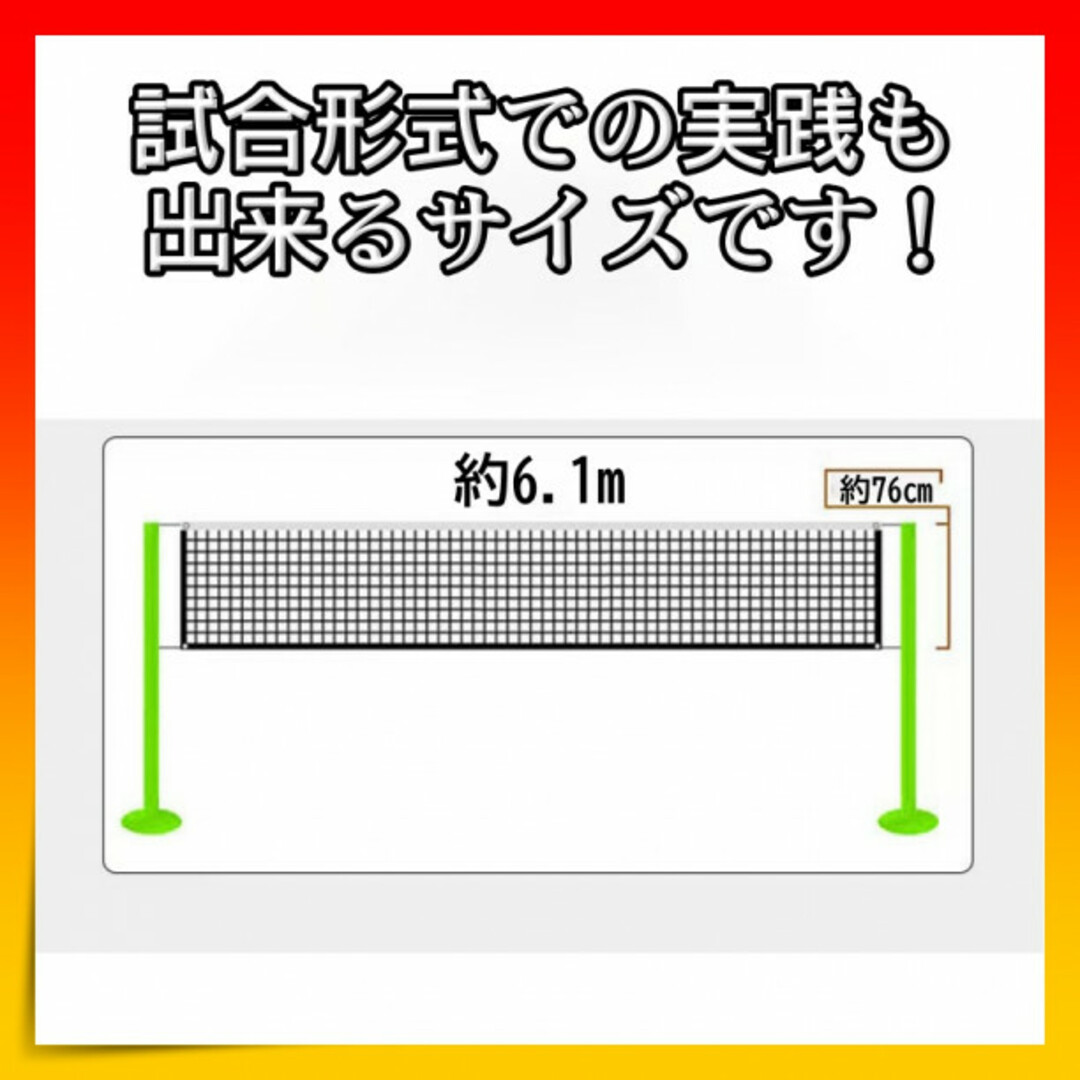 バドミントンネット テニス バレーボール シャトル ネット 紐付き スポーツ スポーツ/アウトドアのスポーツ/アウトドア その他(バドミントン)の商品写真