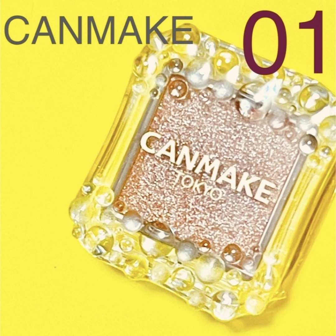 CANMAKE(キャンメイク)の 【CANMAKE】キャンメイク シティライトアイズ　01 新品 コスメ/美容のベースメイク/化粧品(アイシャドウ)の商品写真