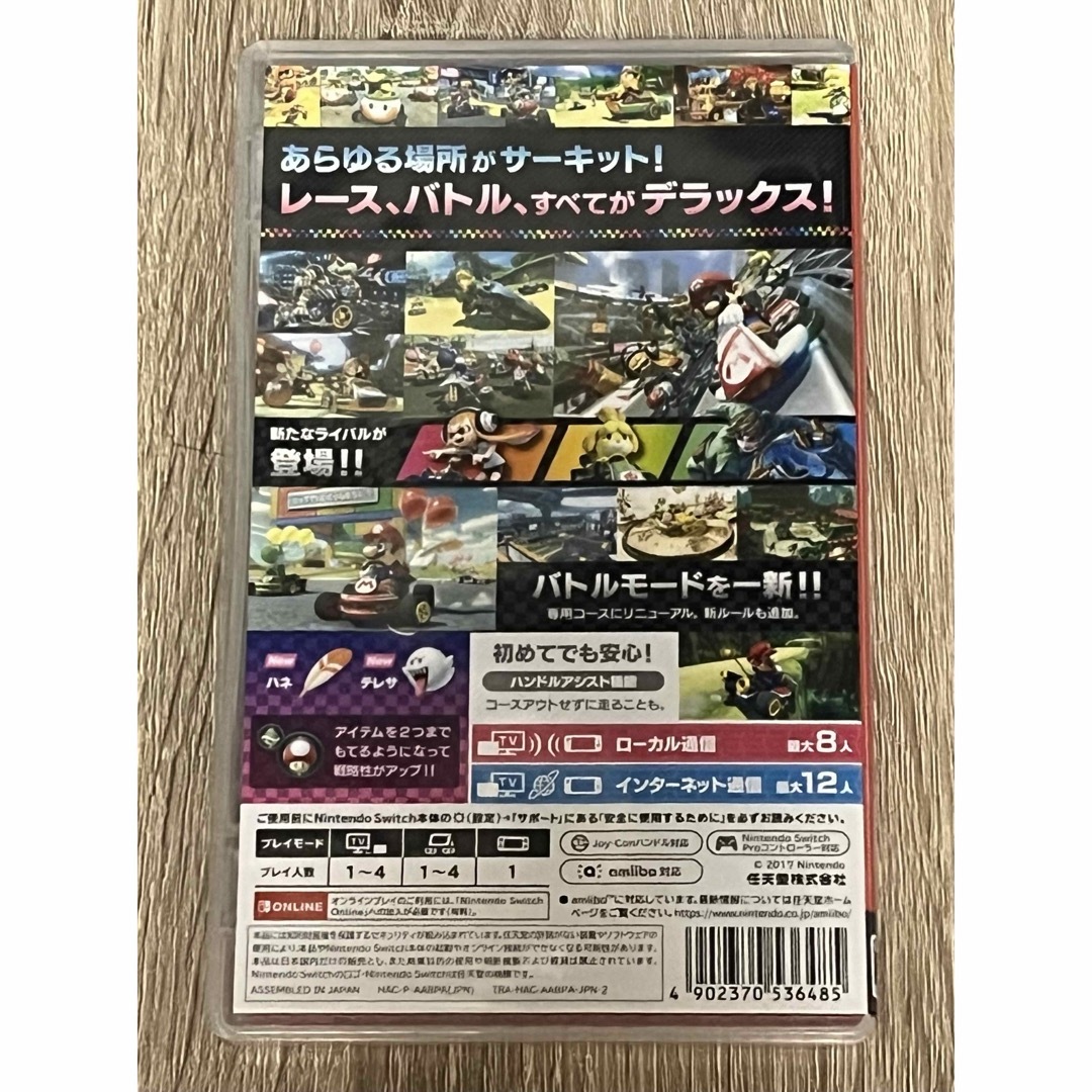 マリオカート8 デラックス エンタメ/ホビーのゲームソフト/ゲーム機本体(家庭用ゲームソフト)の商品写真