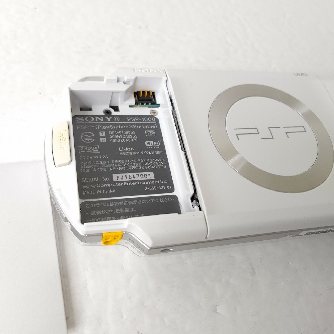 PlayStation Portable(プレイステーションポータブル)のSONY　PSP1000 セラミックホワイト　プレイステーションポータブル　美品 エンタメ/ホビーのゲームソフト/ゲーム機本体(携帯用ゲーム機本体)の商品写真