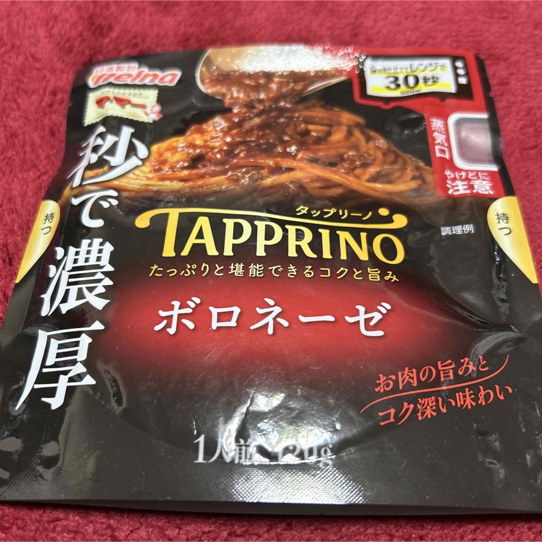 日清製粉 パスタ パスタソース カルボナーラ ボロネーゼ 海老のトマトクリーム 食品/飲料/酒の食品(調味料)の商品写真