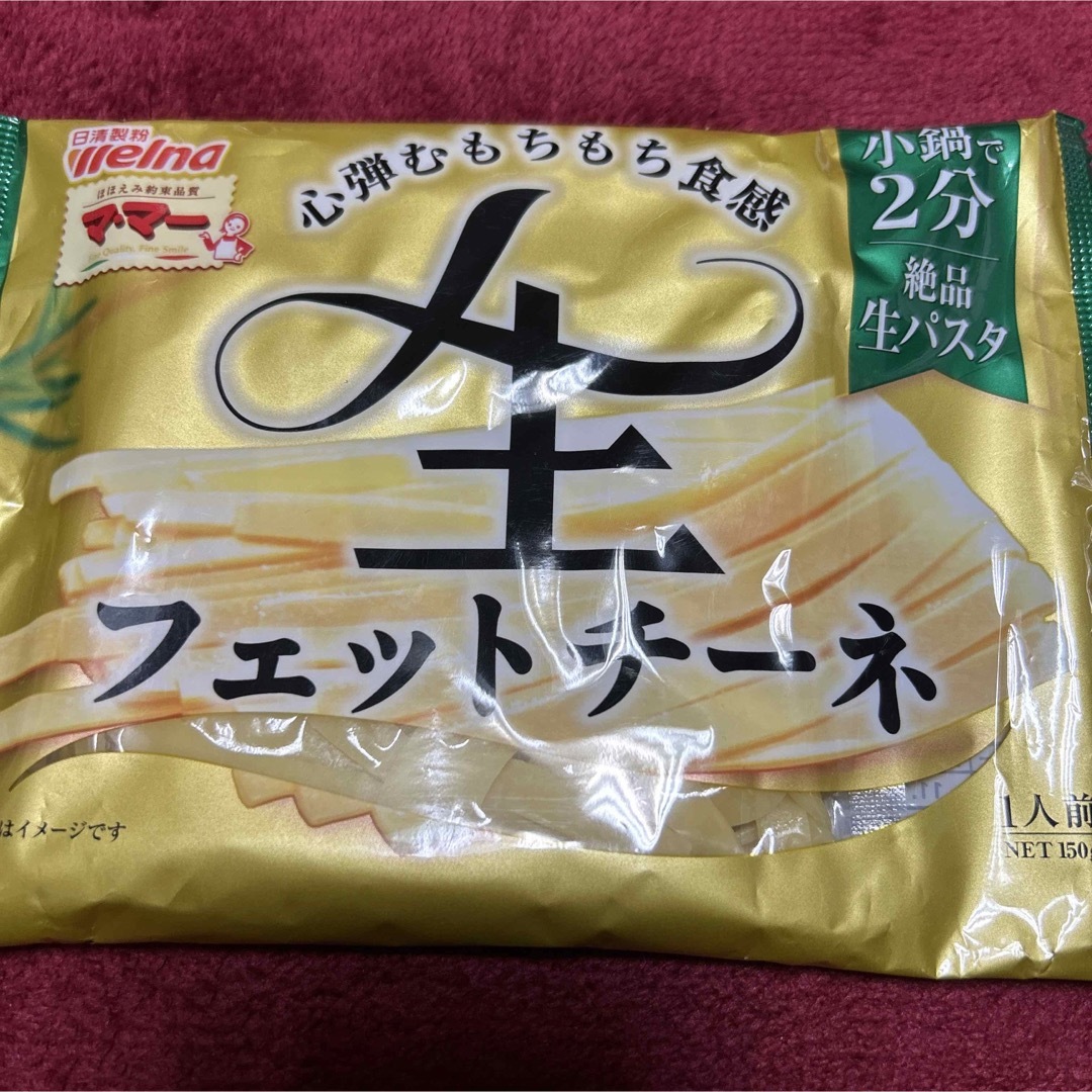 日清製粉 パスタ パスタソース カルボナーラ ボロネーゼ 海老のトマトクリーム 食品/飲料/酒の食品(調味料)の商品写真