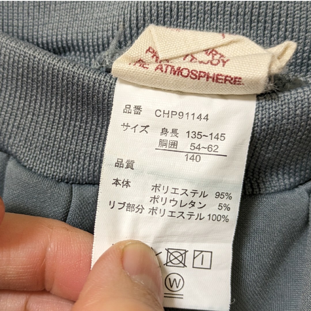 しまむら(シマムラ)のしまむら　ジャージ生地　ハーフパンツ　ハーフズボン キッズ/ベビー/マタニティのキッズ服男の子用(90cm~)(パンツ/スパッツ)の商品写真