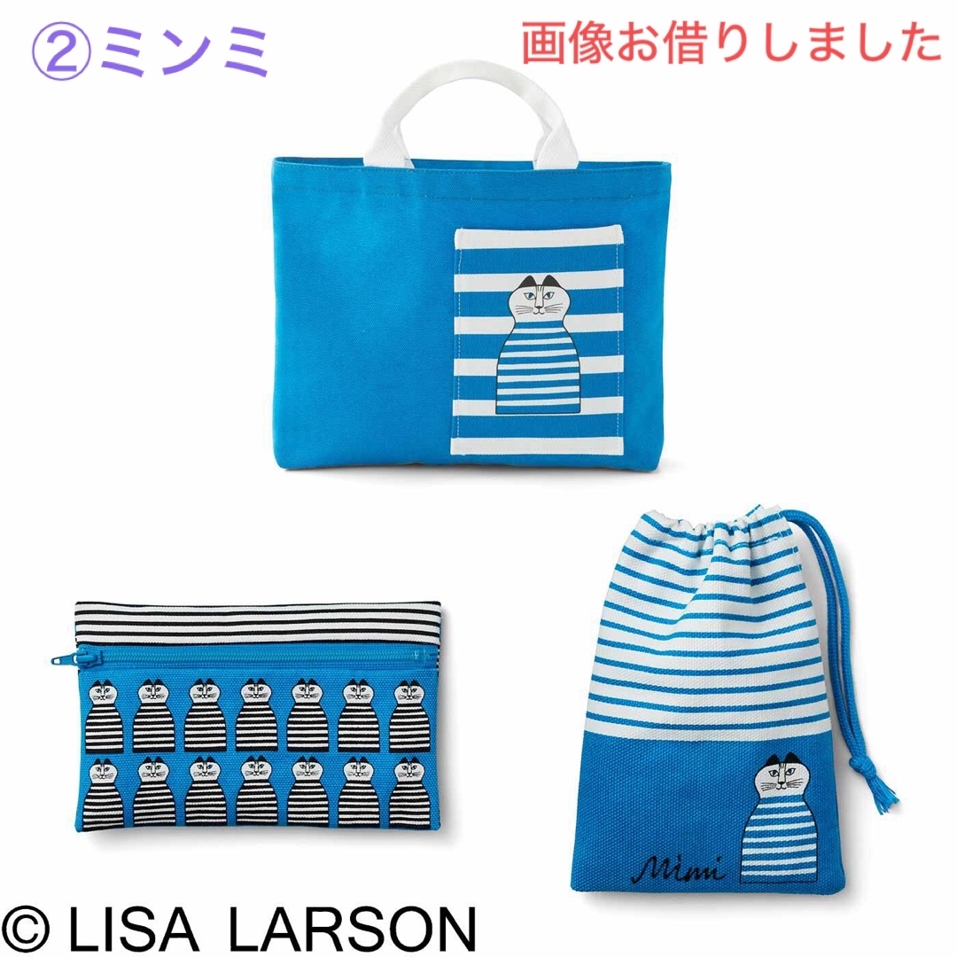 Lisa Larson(リサラーソン)の新品未開封 クチュリエ×リサラーソン バッグ＆布小物ソーイングキット ３点セット ハンドメイドの素材/材料(各種パーツ)の商品写真