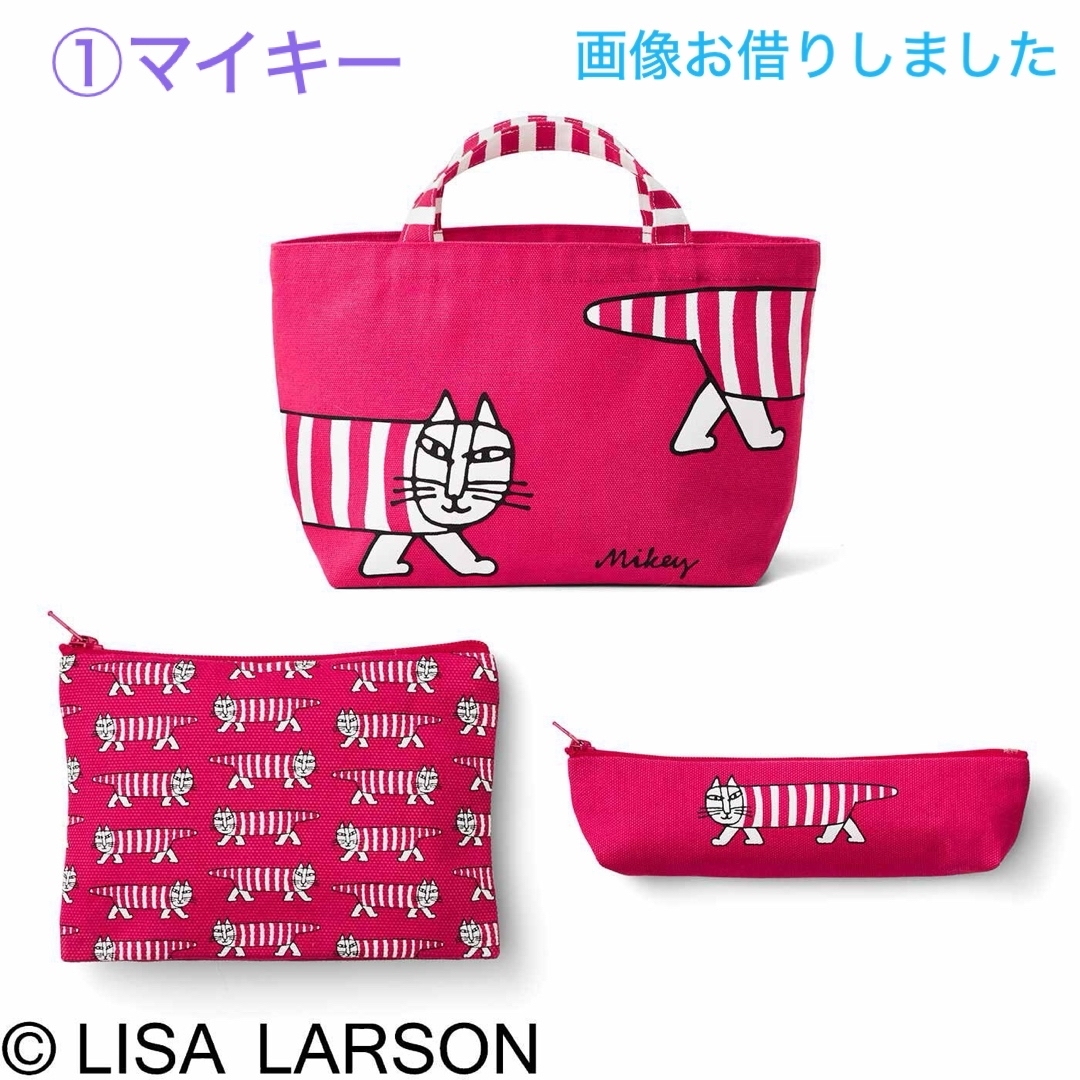 Lisa Larson(リサラーソン)の新品未開封 クチュリエ×リサラーソン バッグ＆布小物ソーイングキット ３点セット ハンドメイドの素材/材料(各種パーツ)の商品写真