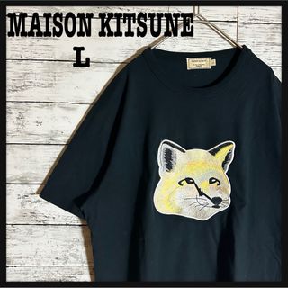 メゾンキツネ(MAISON KITSUNE')の【即完売モデル】メゾンキツネ☆刺繍ロゴ☆人気Lサイズ☆入手困難　デカキツネ(Tシャツ/カットソー(半袖/袖なし))