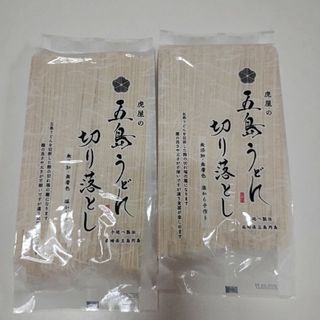 五島うどん　切り落とし　2袋セット(乾物)