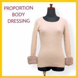 プロポーションボディドレッシング(PROPORTION BODY DRESSING)の美品 プロポーション ボディドレッシング ニット フェイクファー カットソー M(カットソー(長袖/七分))