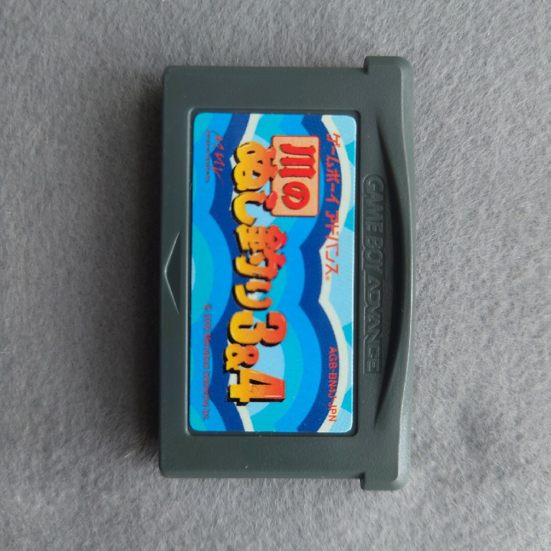 完品】川のぬし釣り 3 & 4 GBA ゲームボーイアドバンス 箱 説明書 完品】川のぬし釣り 3 & 4 GBA ゲームボーイアドバンス 箱 説明書