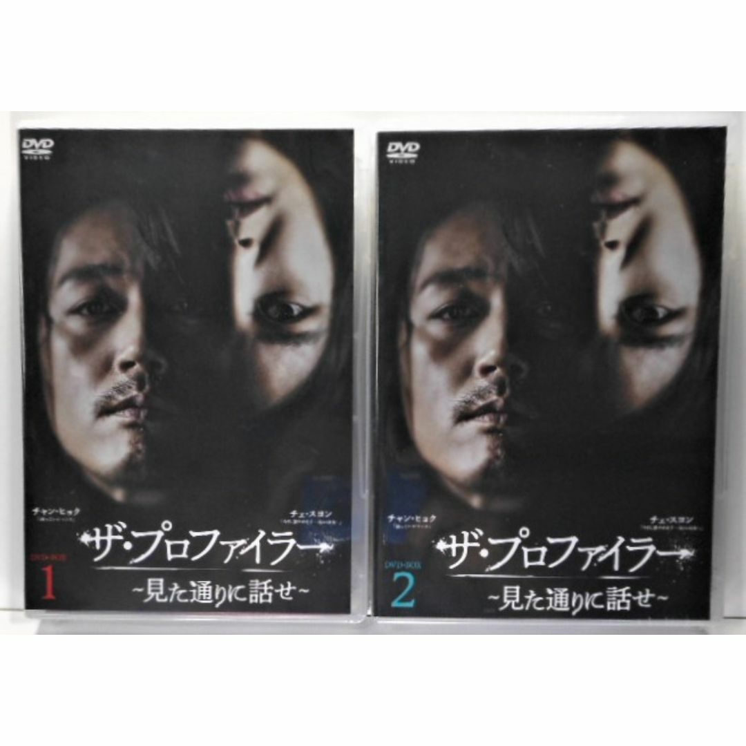 新品＊ ザ・プロファイラー～見た通りに話せ～ DVD-BOX1&2＊韓国ドラマ エンタメ/ホビーのDVD/ブルーレイ(TVドラマ)の商品写真