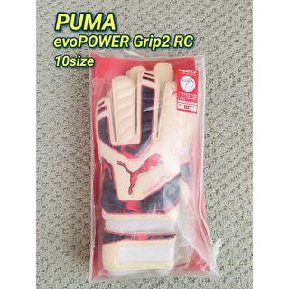 プーマ(PUMA)の【新品】PUMA evoPOWER Grip2 RC サッカー キーパーグローブ(ウェア)