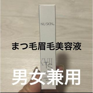 NU SKIN