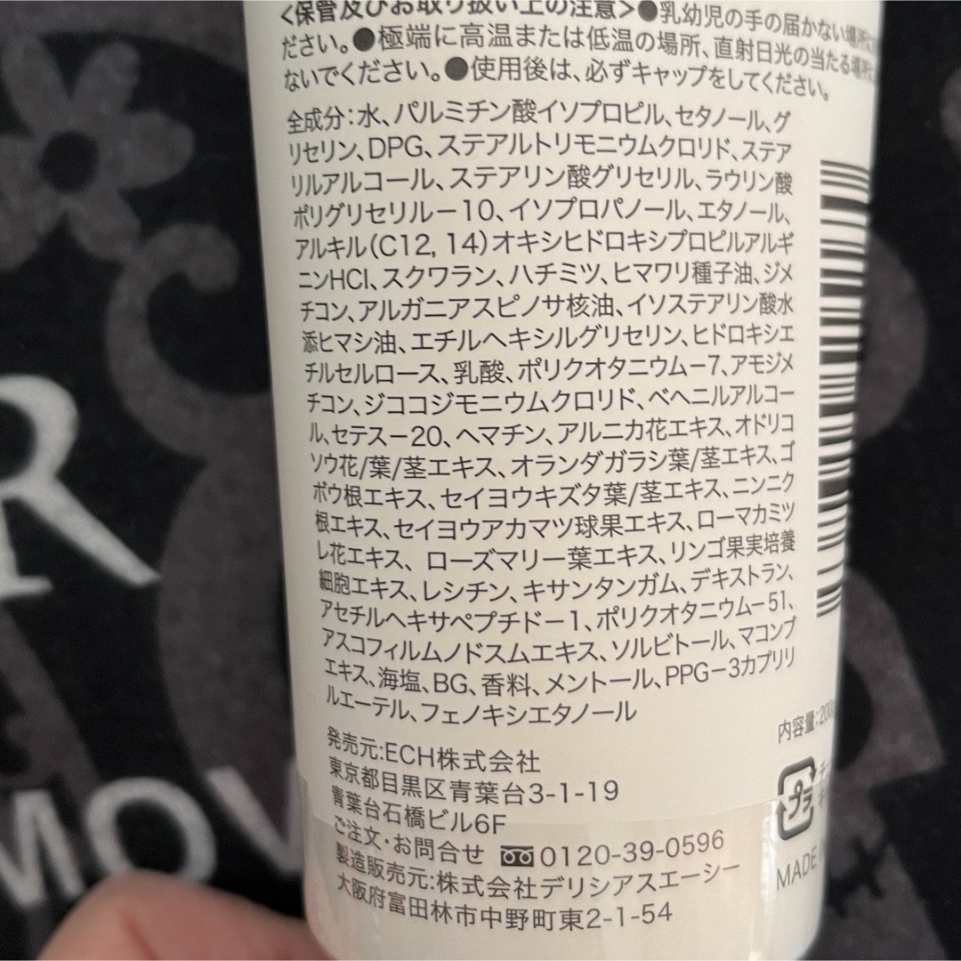 KAMIKA(カミカ)のKAMIKA シャンプー　バラ売り可能 コスメ/美容のヘアケア/スタイリング(シャンプー)の商品写真